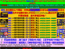 Tablet Screenshot of 459929.com